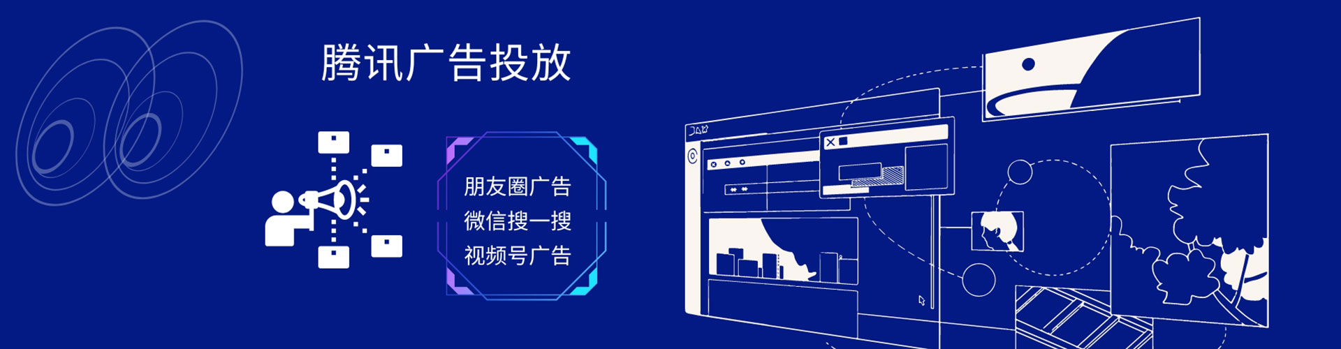 海西竞价广告
